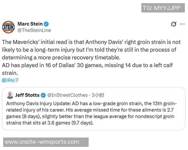 浓眉再遭腹股沟伤病生涯第13次缺阵平均缺席27场比赛影响球队前景