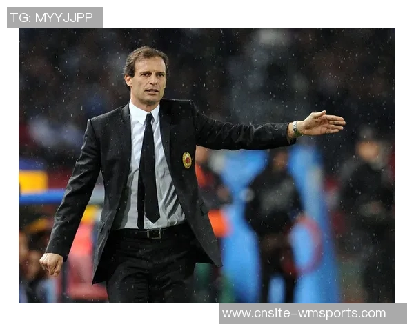 阿莱格里谈米兰目标期待冬窗引援实干胜于空谈