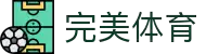 完美体育·「中国」官方网站